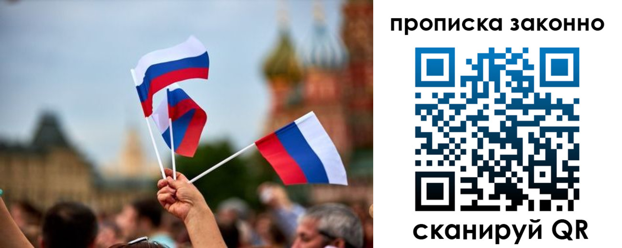 регистрация для школы в Воронежской области
